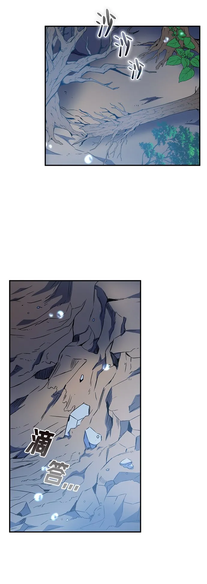 第17话 第86页