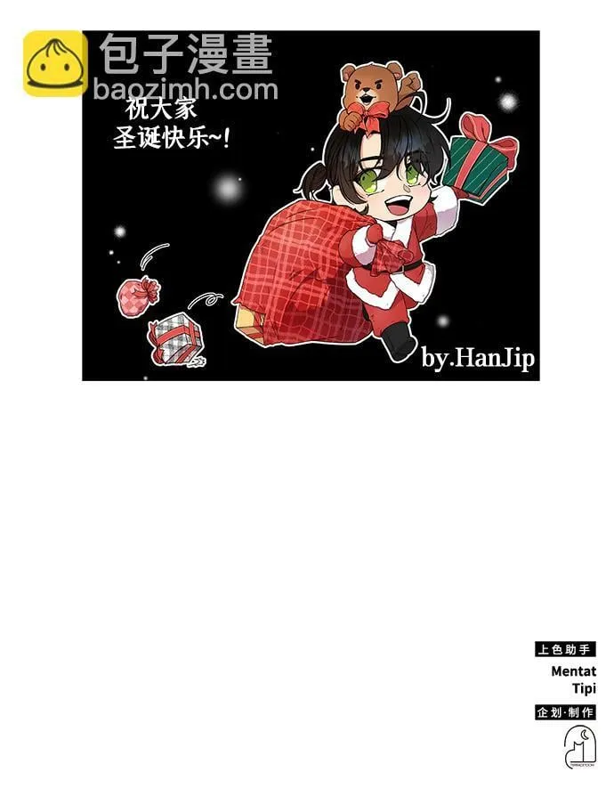 第17话 第90页