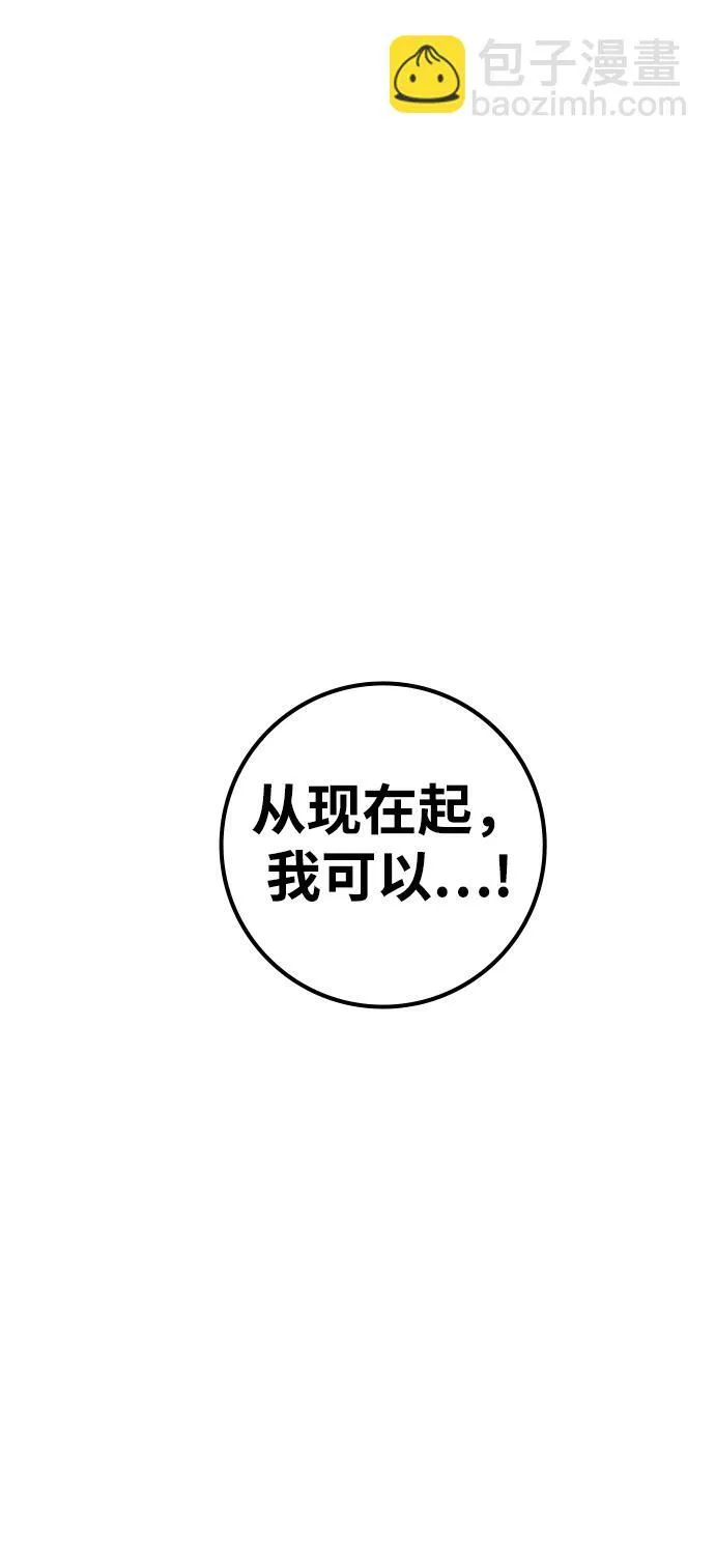 第16话 第2页
