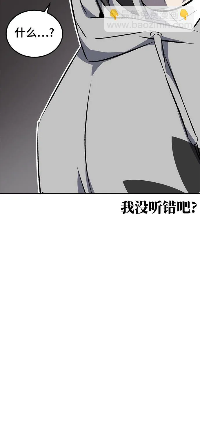 第16话 第5页