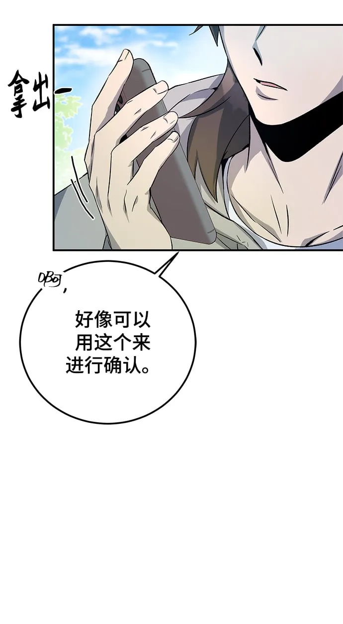 第16话 第9页