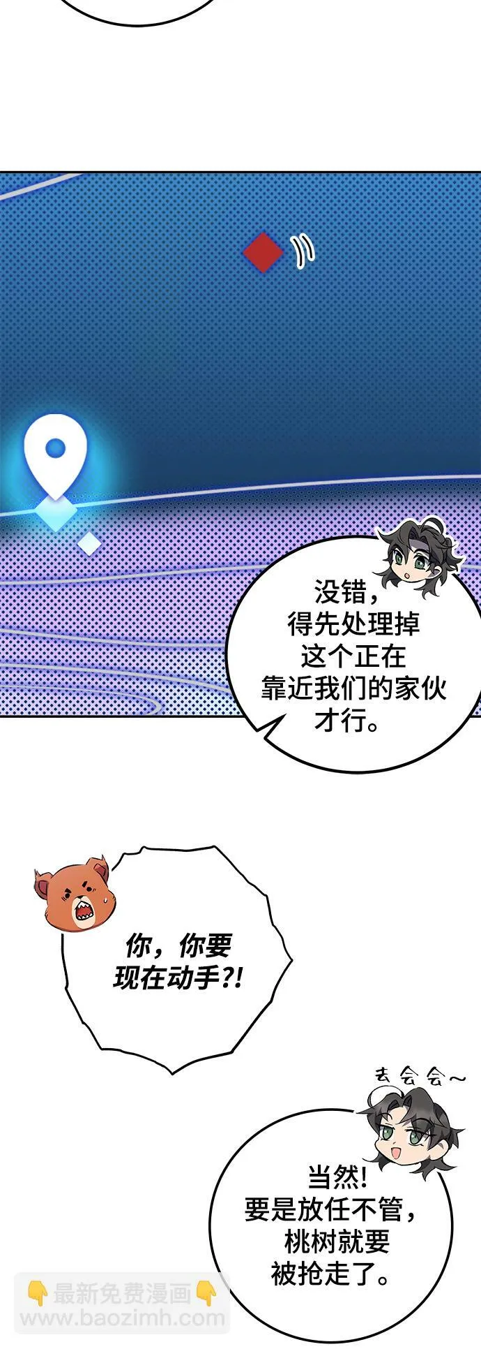第16话 第11页