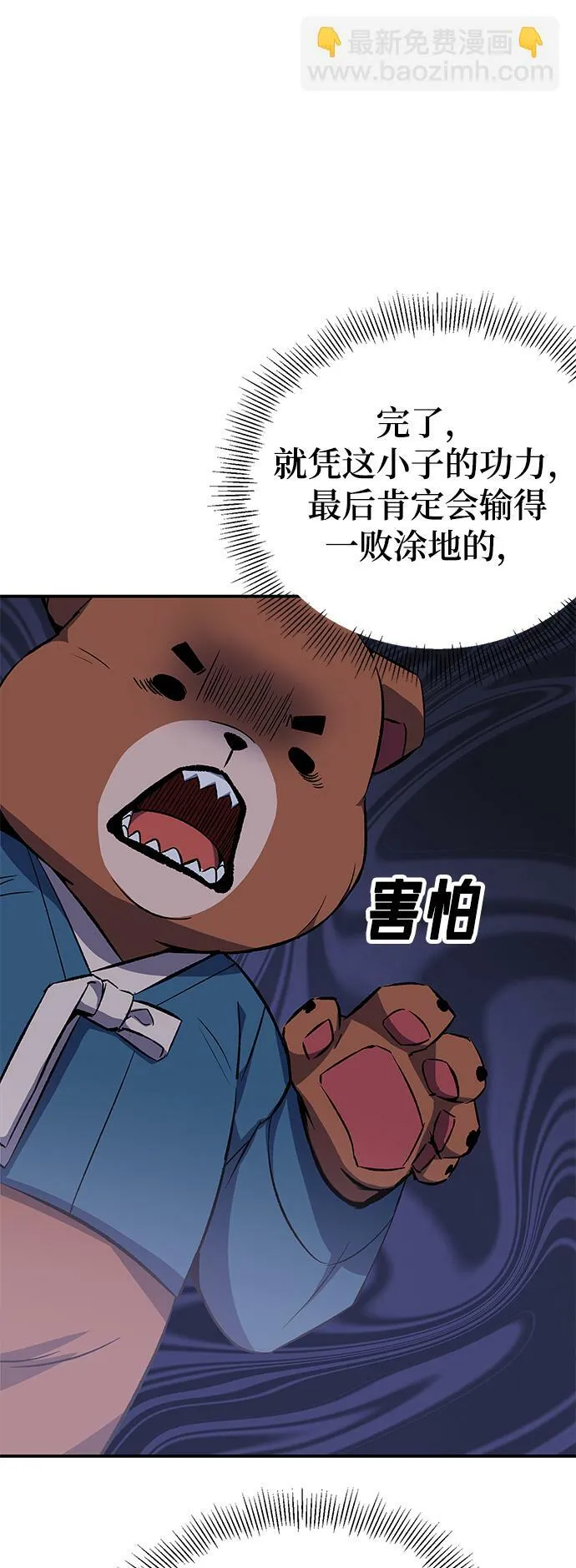 第16话 第12页