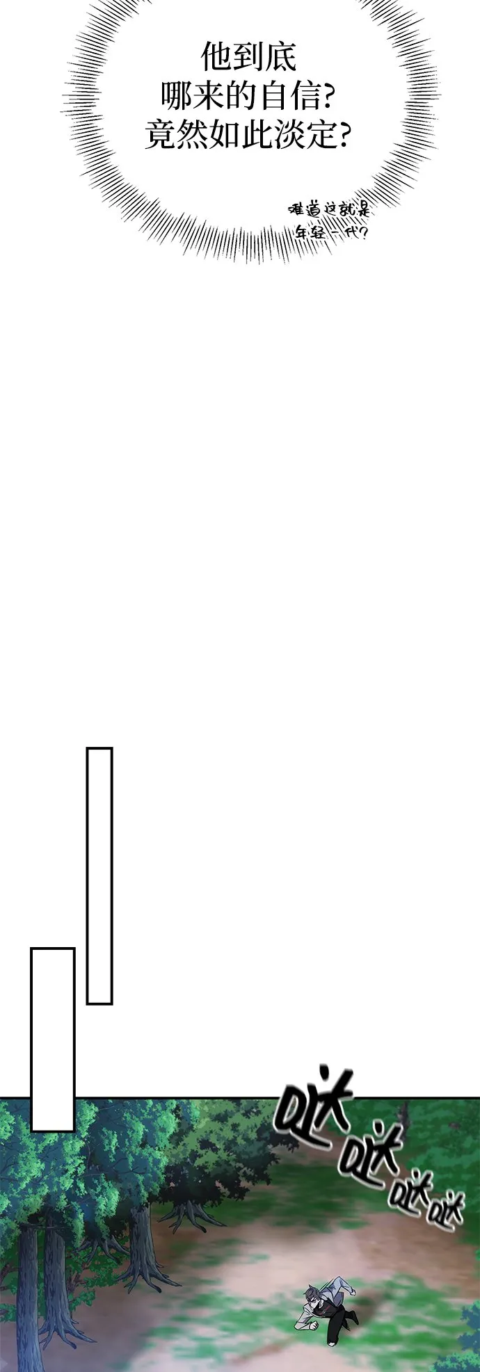 第16话 第13页