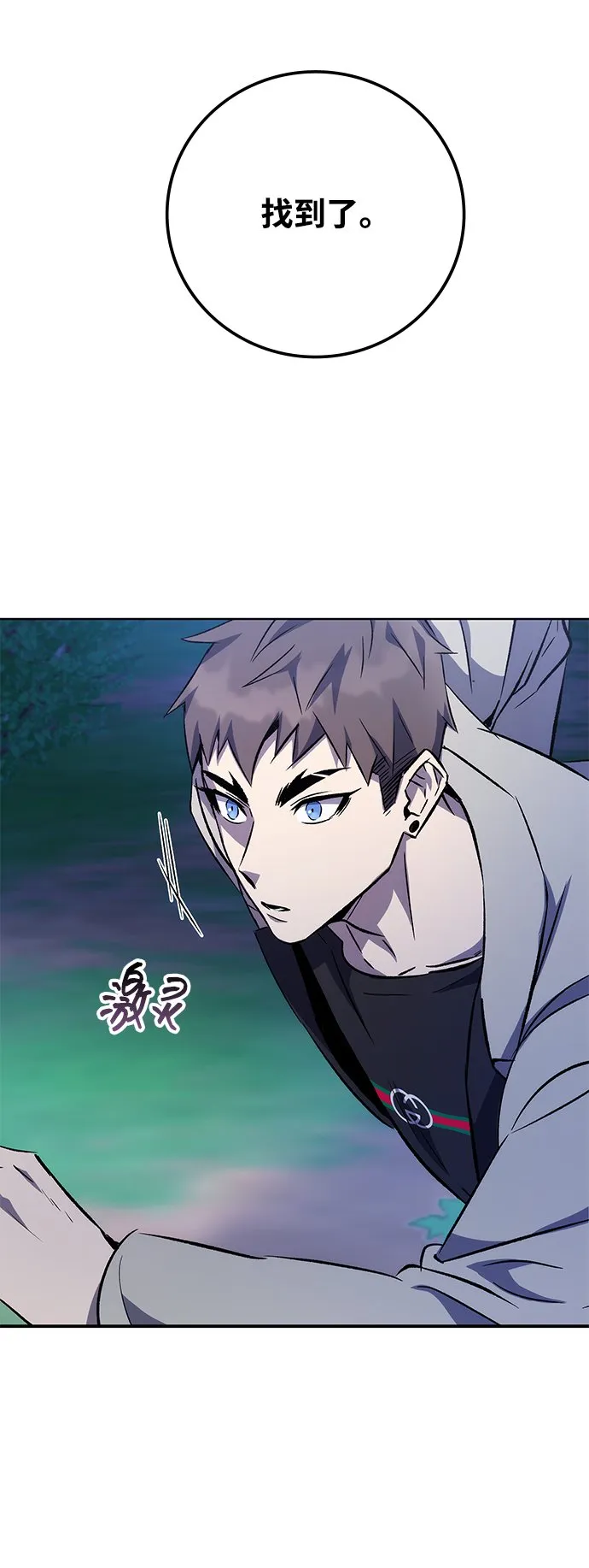 第16话 第15页