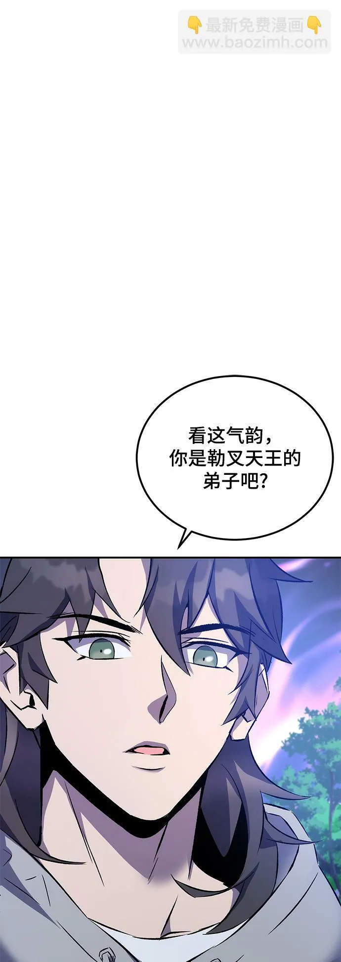 第16话 第17页