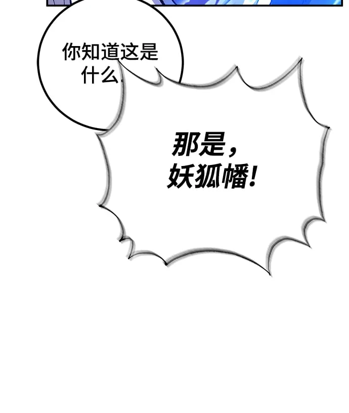 第16话 第24页
