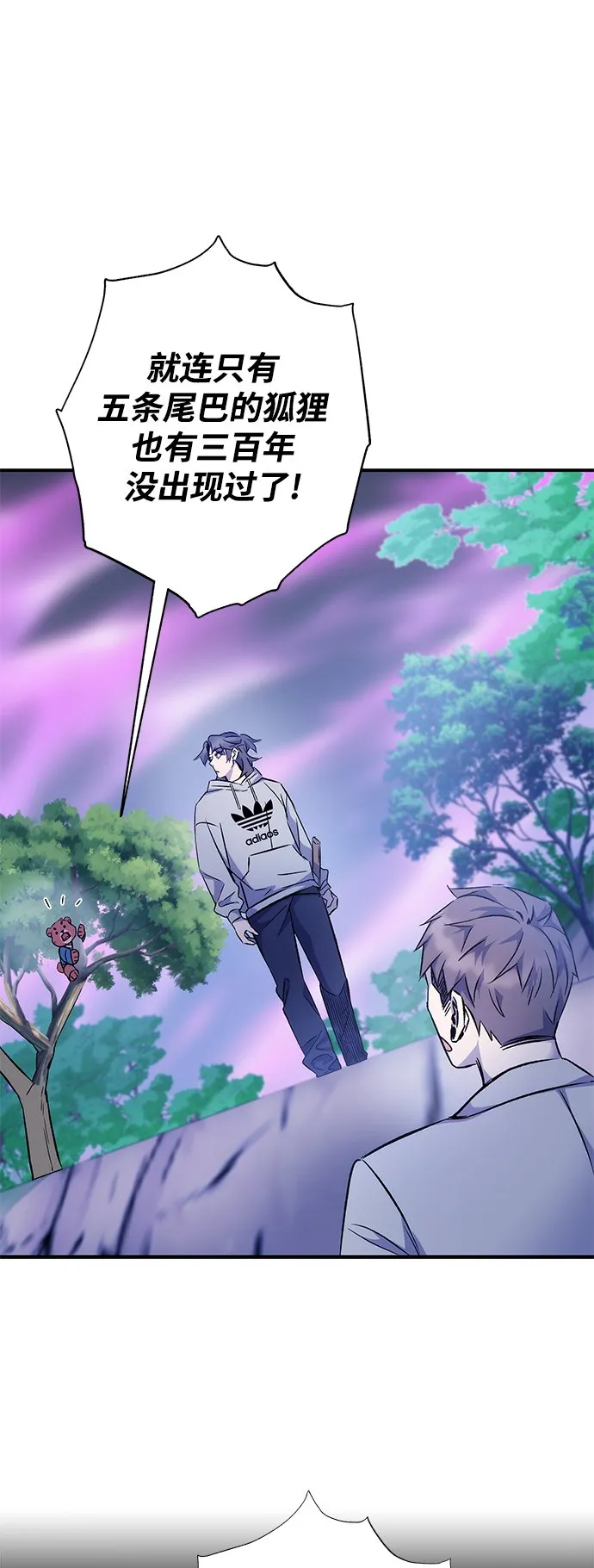 第16话 第25页