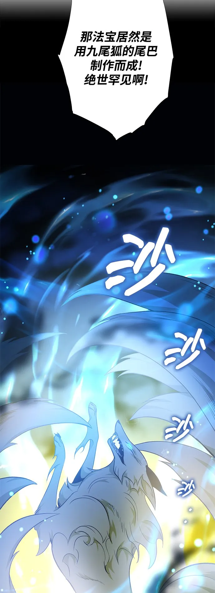 第16话 第26页