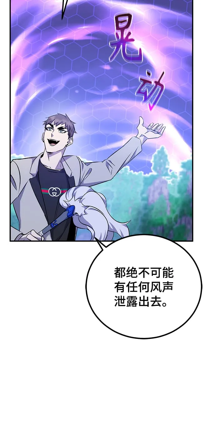 第16话 第32页