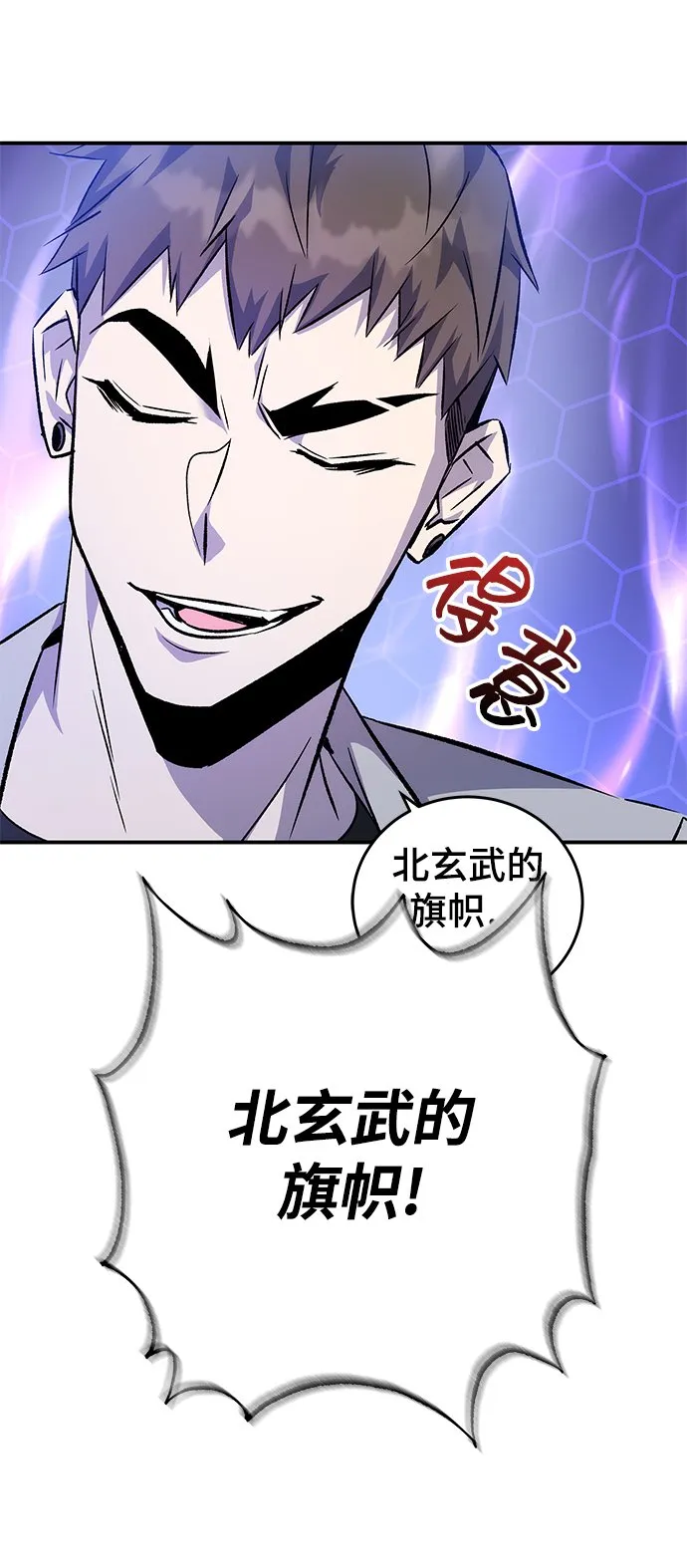 第16话 第33页