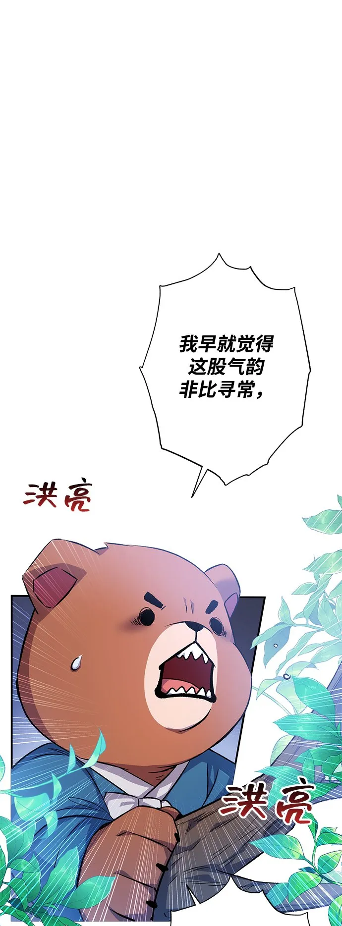 第16话 第34页