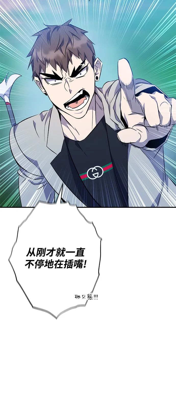 第16话 第37页
