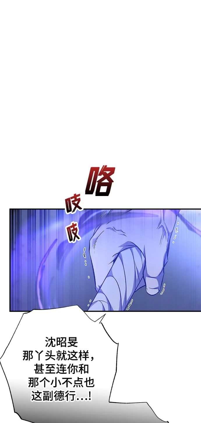 第16话 第40页