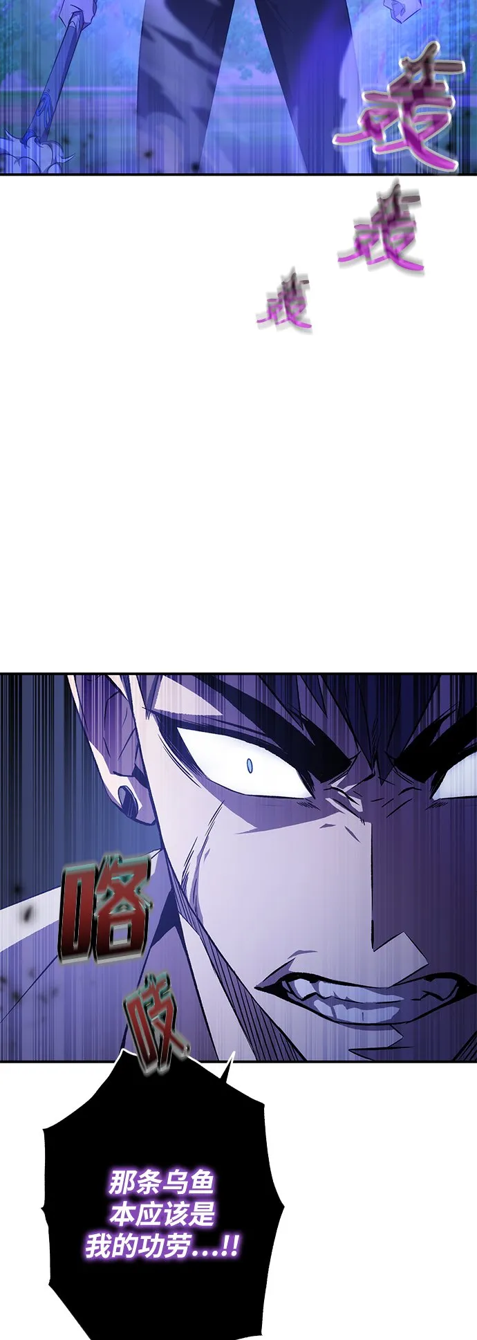 第16话 第42页
