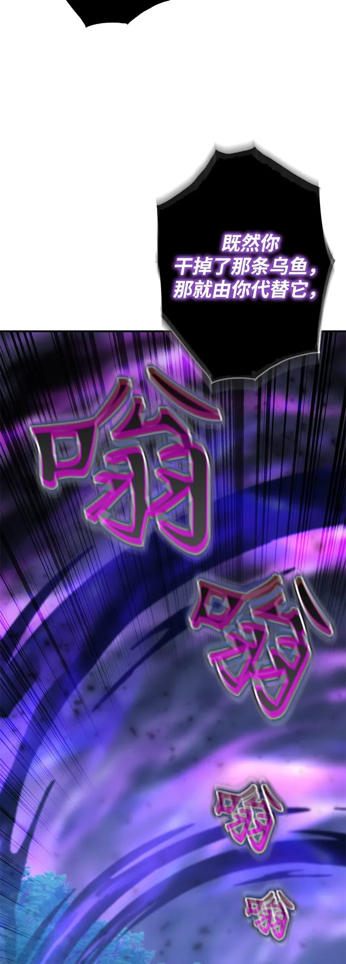 第16话 第43页