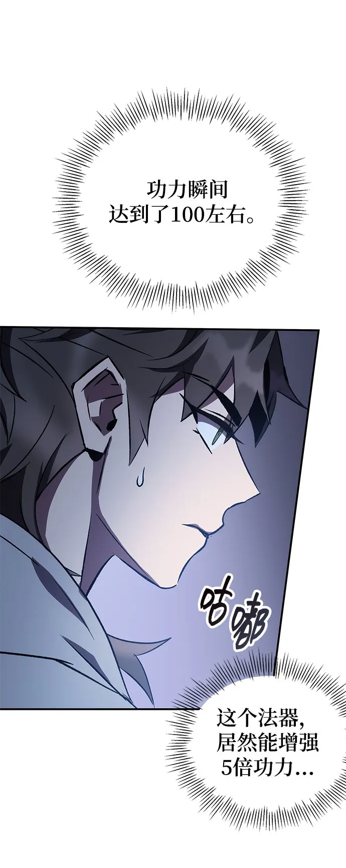 第16话 第45页