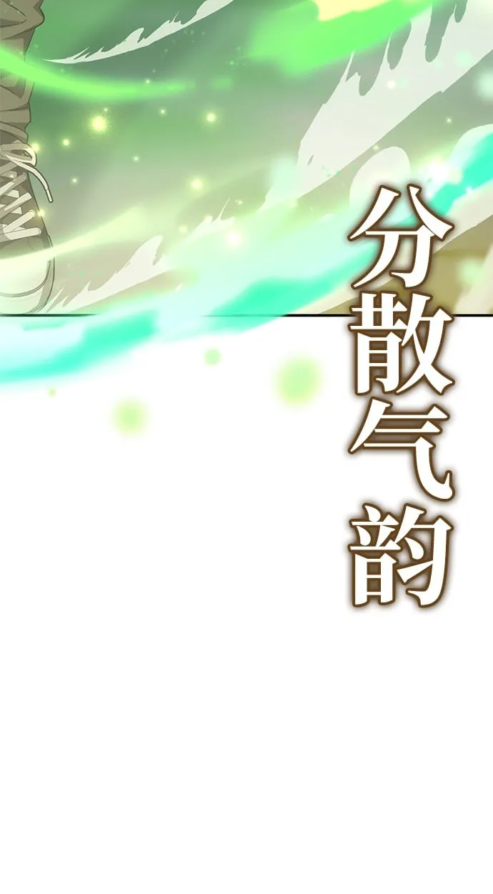 第16话 第50页