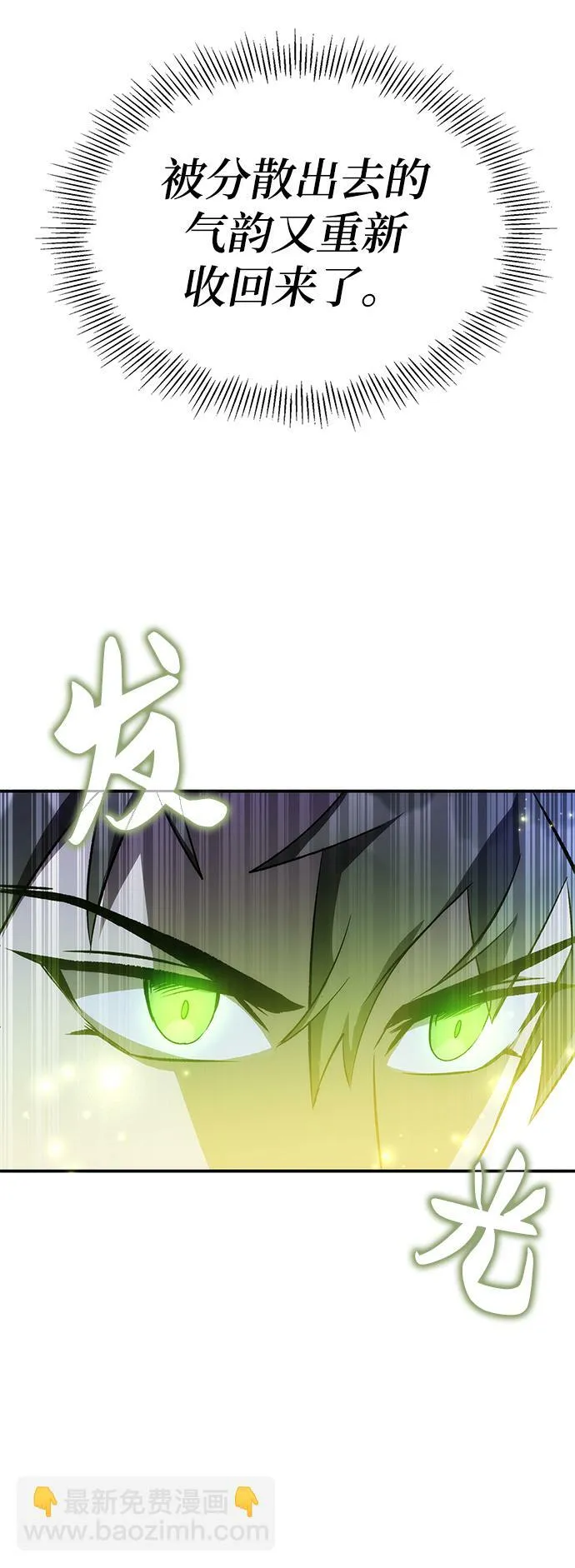 第16话 第51页