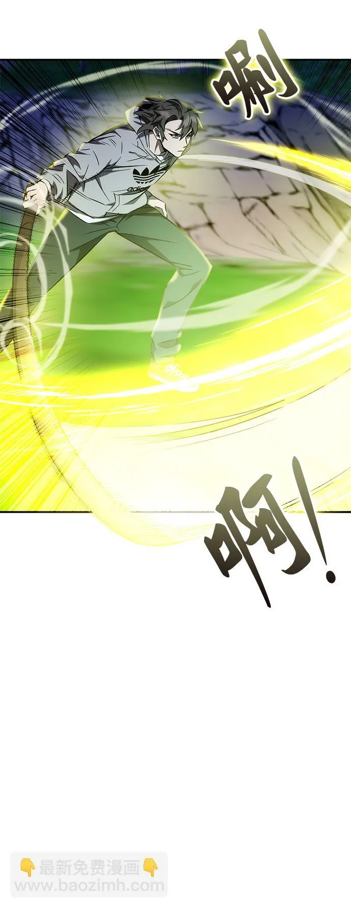第16话 第54页