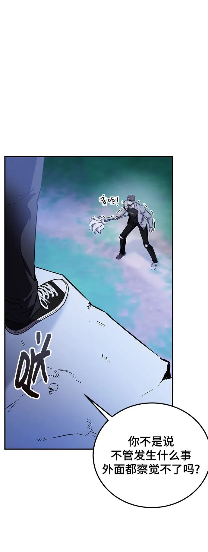 第16话 第63页