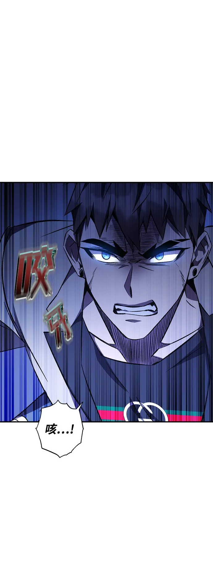 第16话 第65页