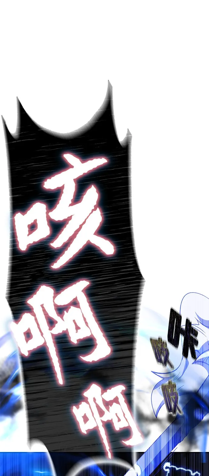 第16话 第68页