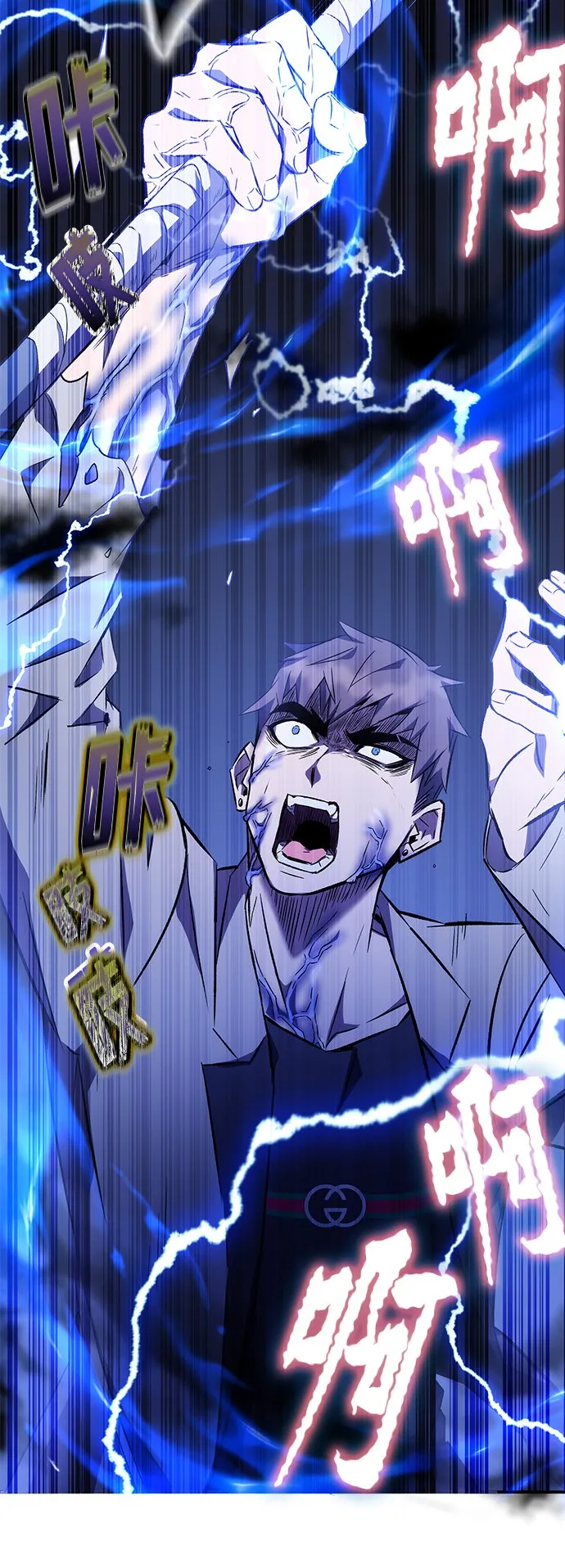 第16话 第69页