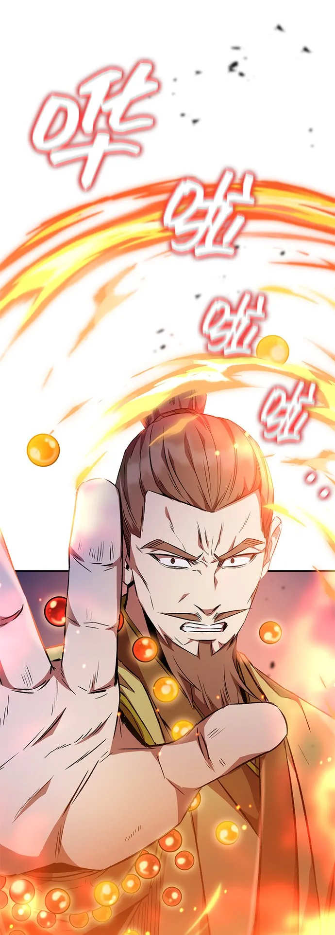 第16话 第82页