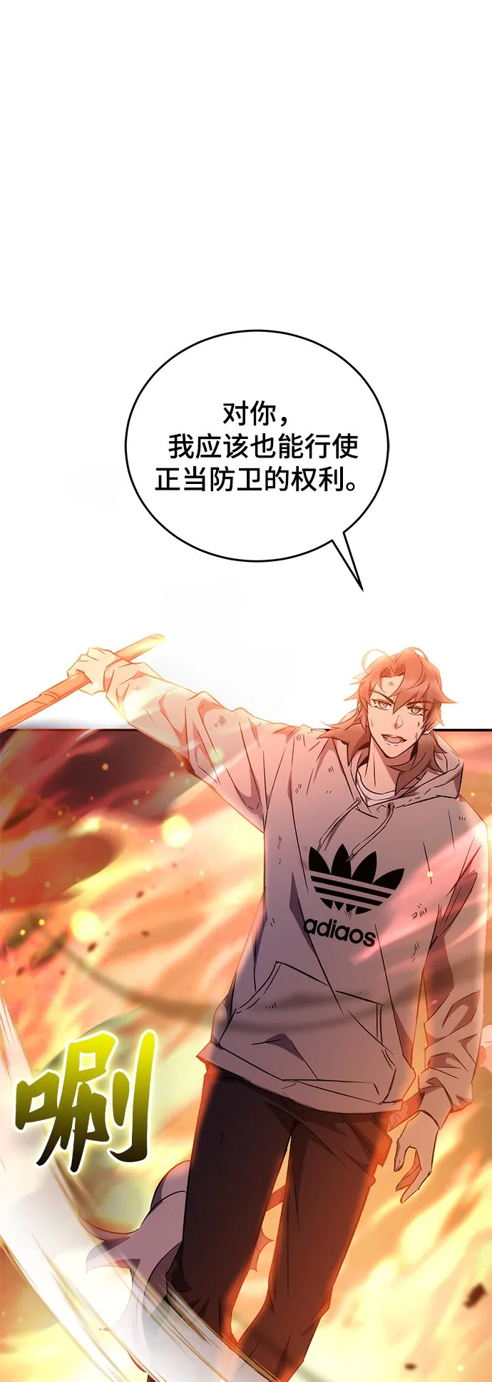第16话 第91页