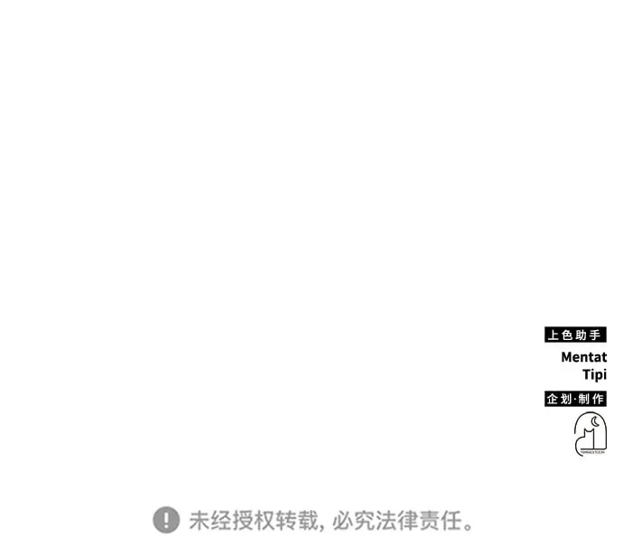 第16话 第97页