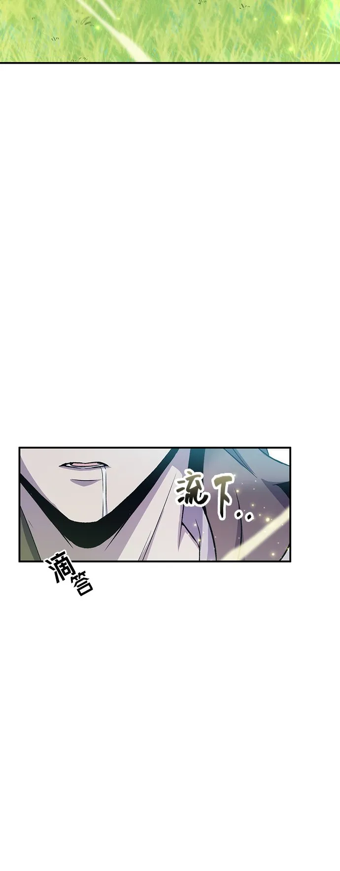 第15话 第4页