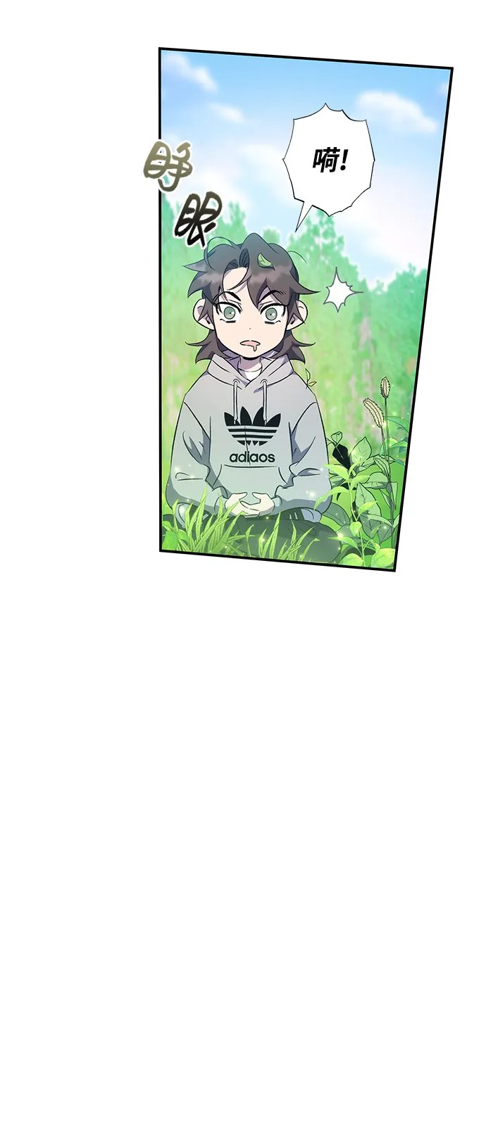 第15话 第5页