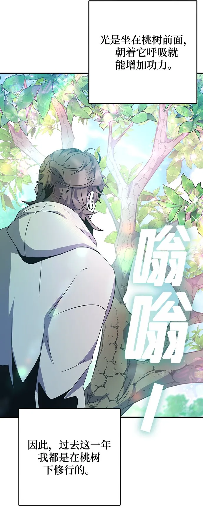 第15话 第7页