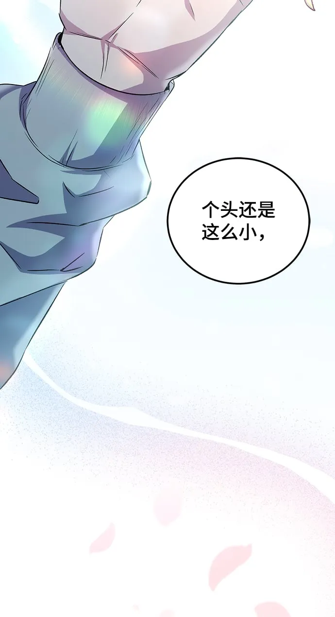 第15话 第10页