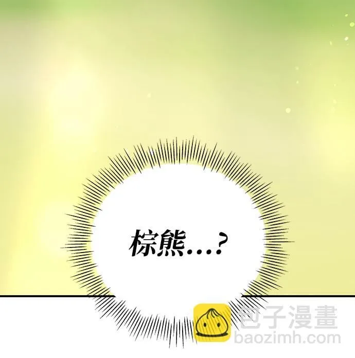 第15话 第16页