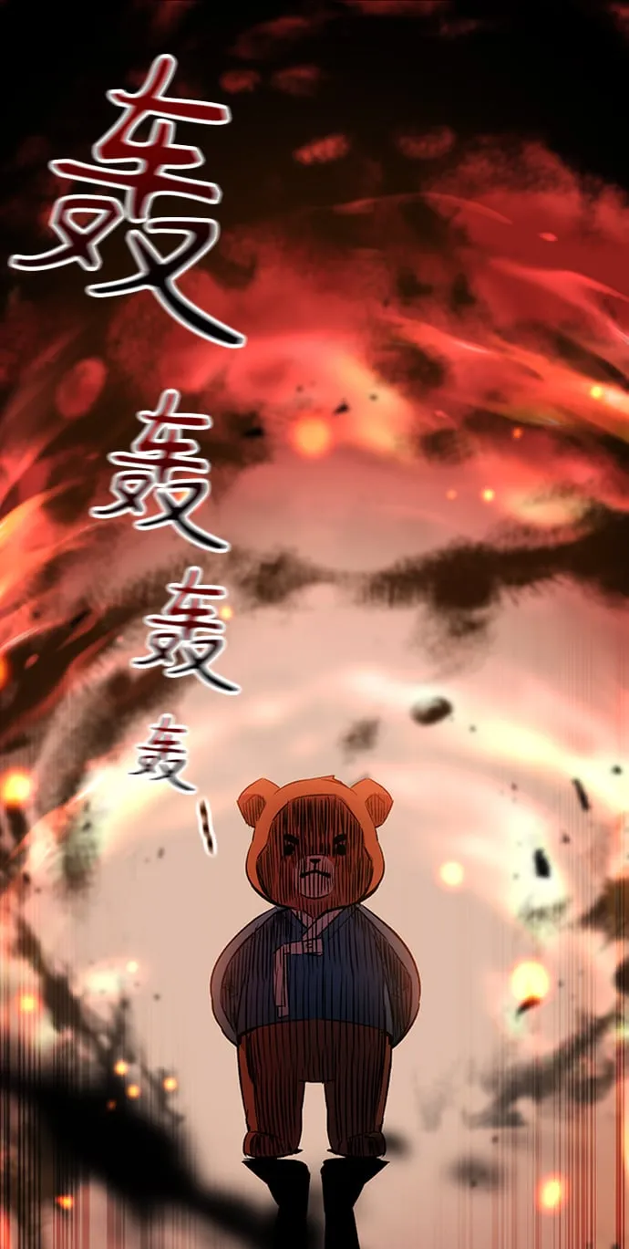 第15话 第22页