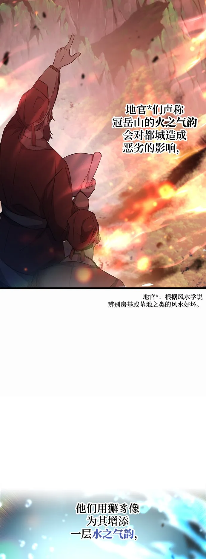 第15话 第26页