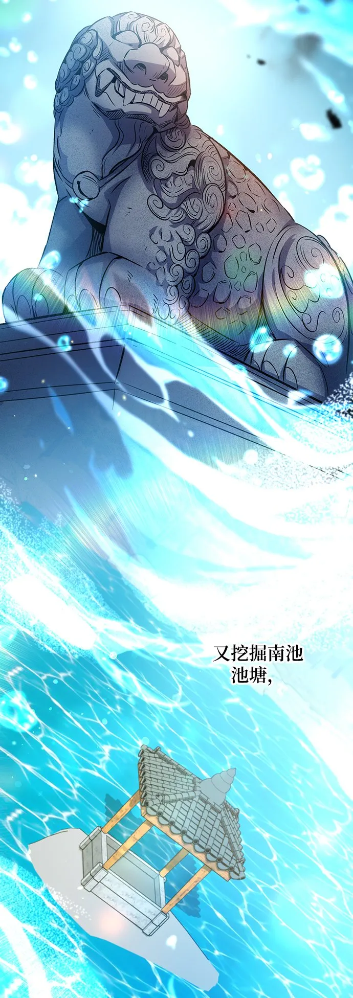 第15话 第27页