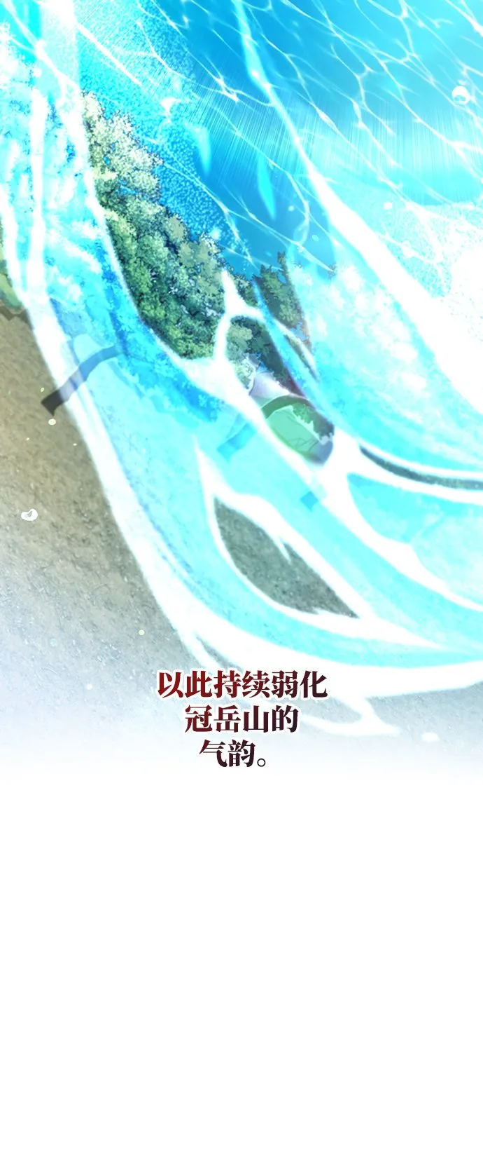 第15话 第28页