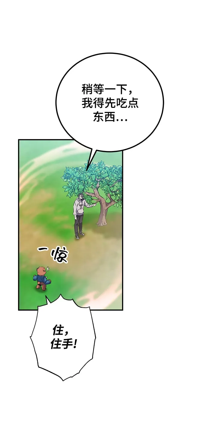 第15话 第33页