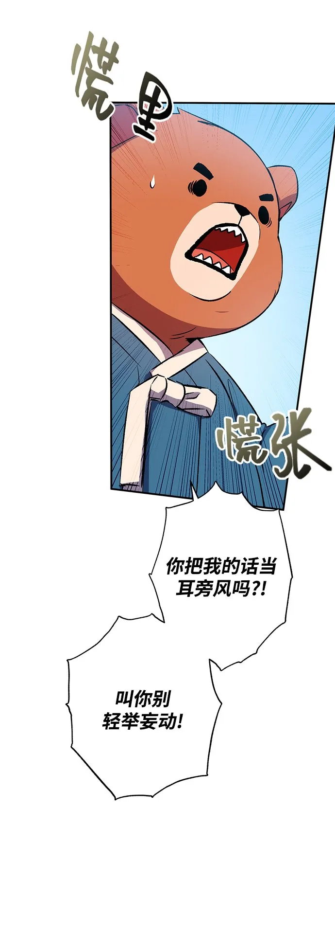 第15话 第34页
