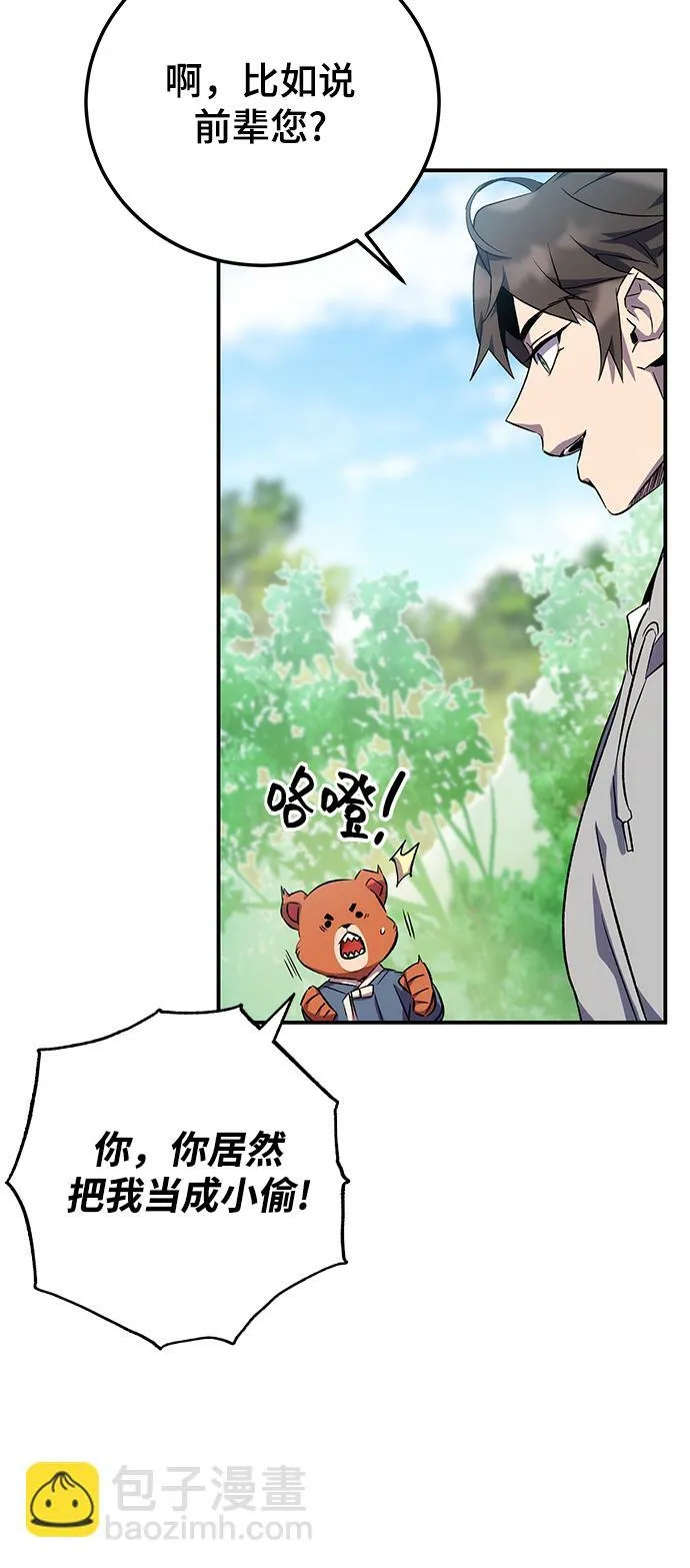第15话 第37页