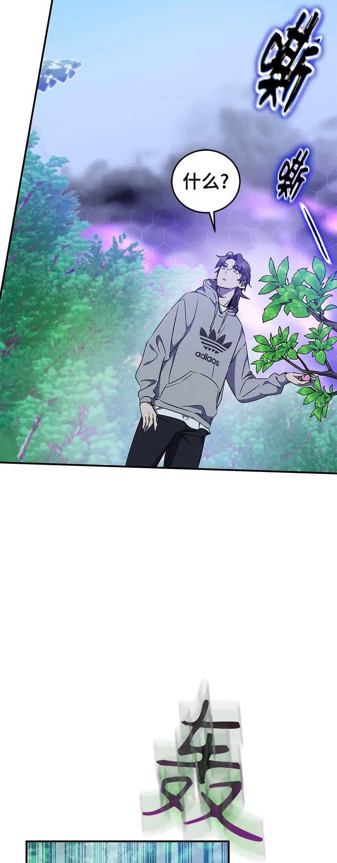 第15话 第39页