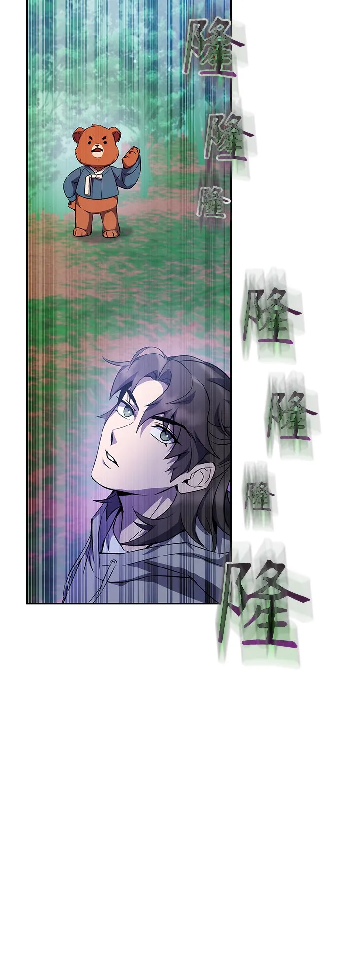 第15话 第40页