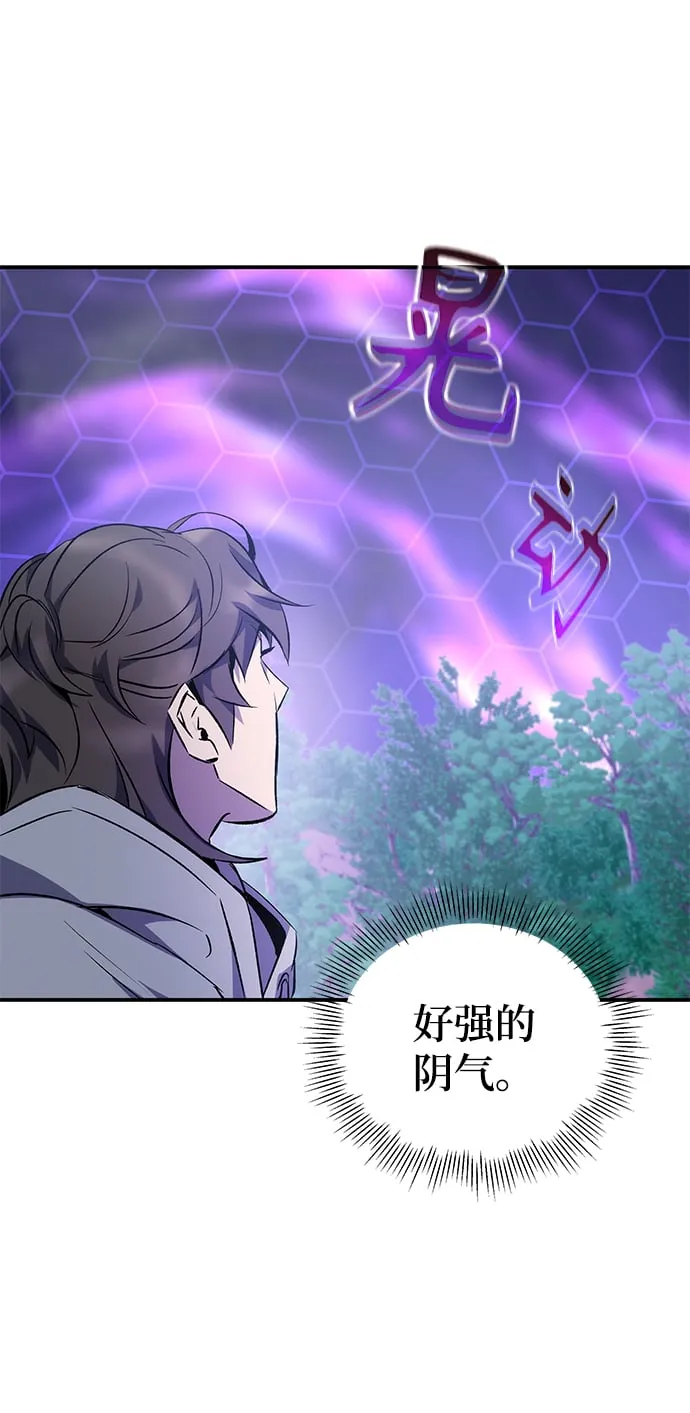 第15话 第41页