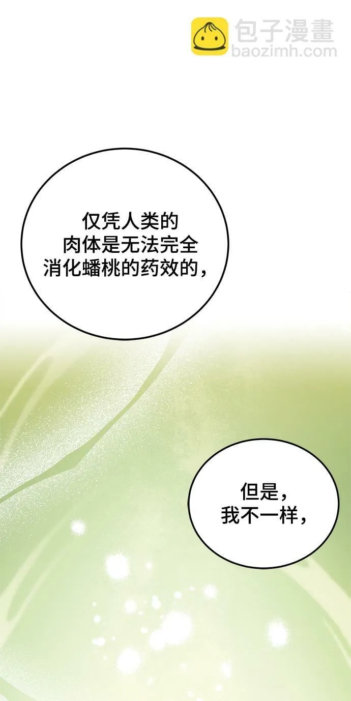 第15话 第47页