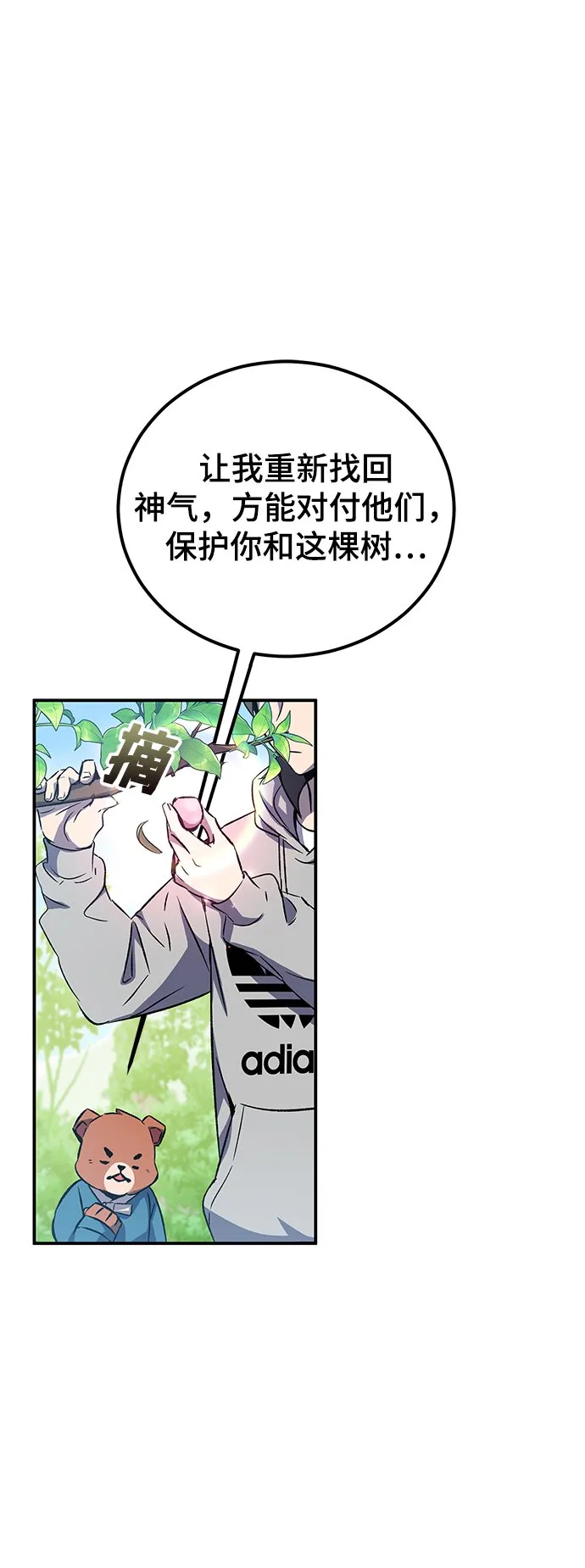 第15话 第49页