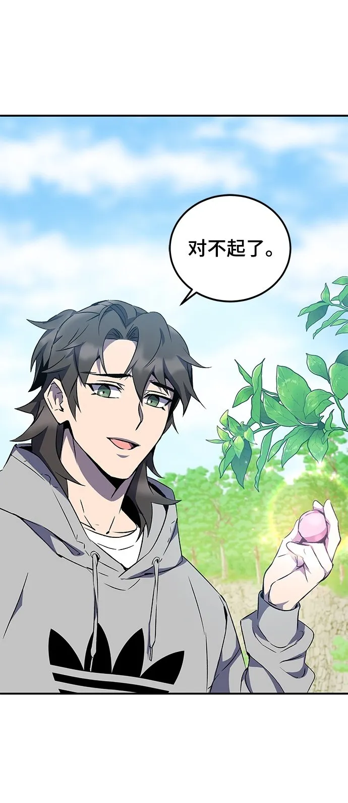 第15话 第50页