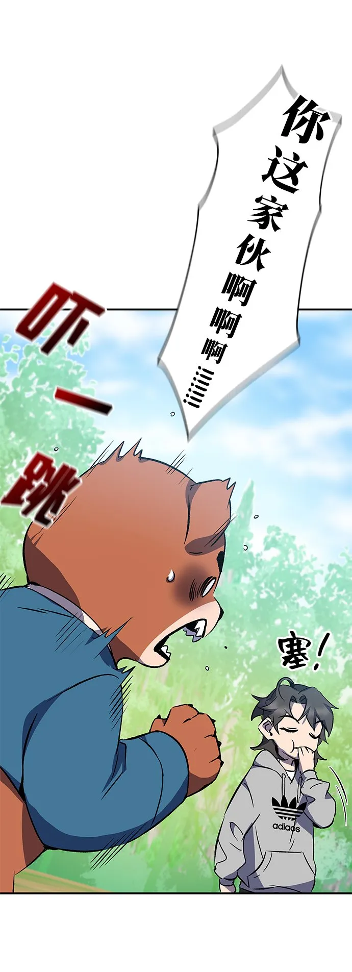 第15话 第51页